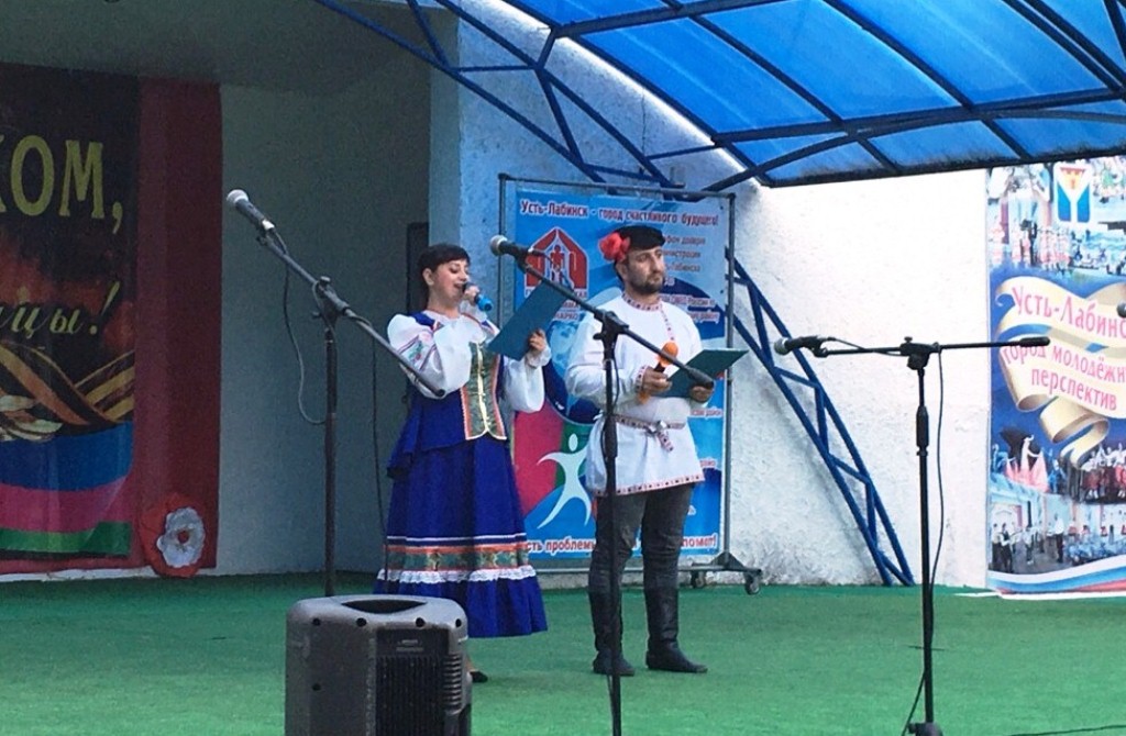 Молодёжь Усть-Лабинска отметила день образования Краснодарского края