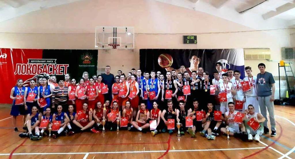 В Усть-Лабинске прошёл краевой финал «Локобаскет-Школьная лига»