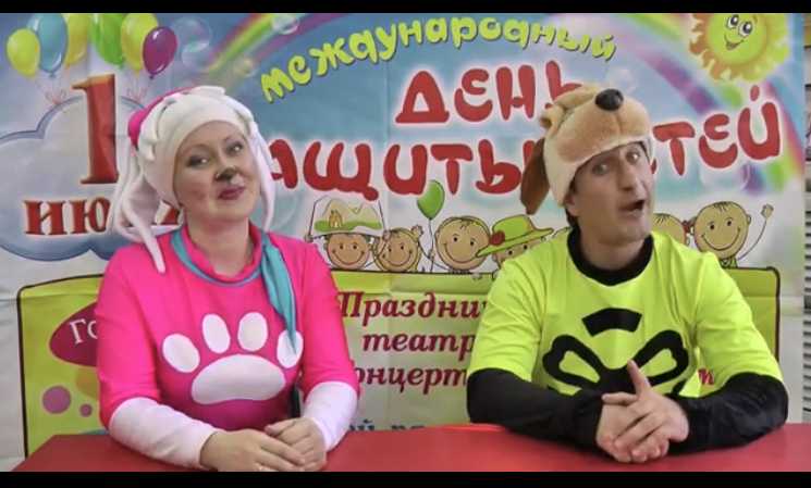Международный день защиты детей в Усть-Лабинске: праздник в режиме онлайн