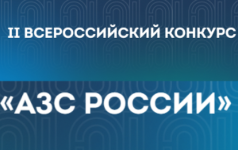 Народный вокально-инструментальный ансамбль «Ветер Востока»