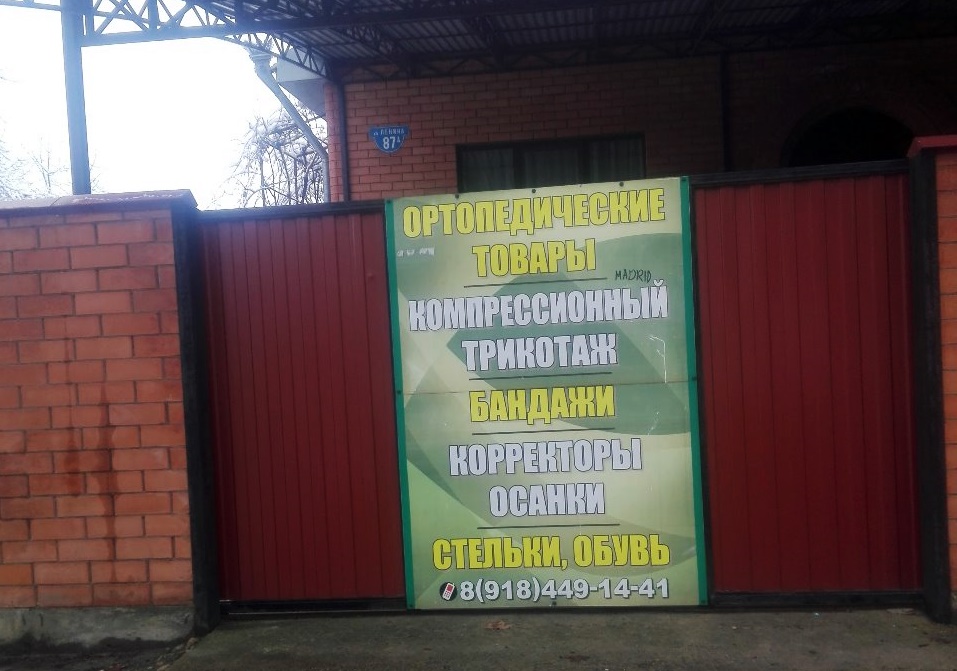 Еще несколько рекламных вывесок демонтировали в Усть-Лабинске