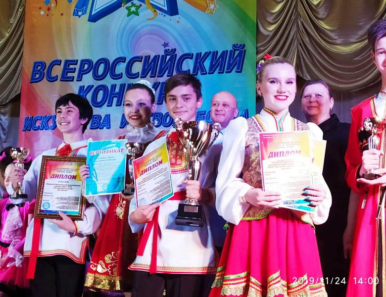 Ансамбль «Данко» завоевал в Кисловодске высшую награду – Гран-при