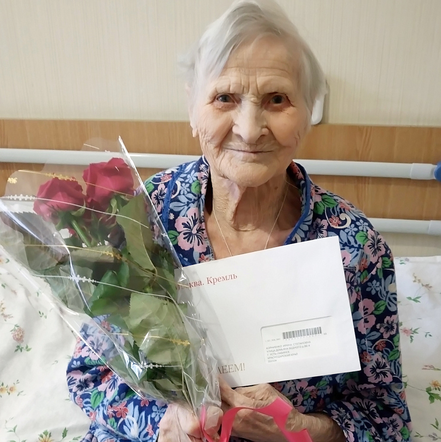 Ветераны Усть-Лабинска получили поздравления с юбилеем из Кремля