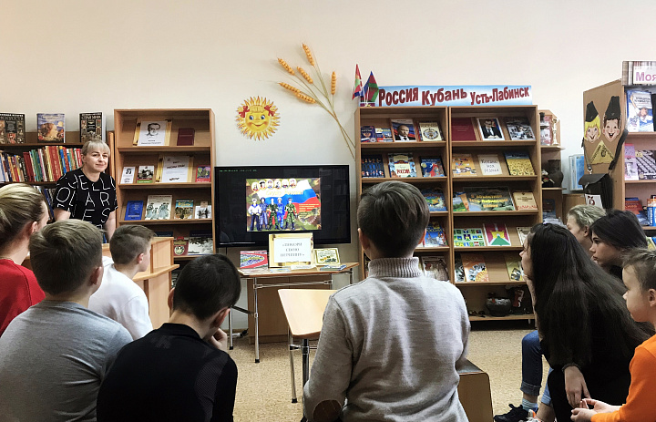 Спортивно-игровая программа "Покори свою вершину" прошла в детской библиотеке