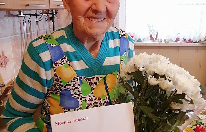 Ветеран ВОВ и труженик тыла - Раиса Михайловна Чертинская  отпраздновала своё 90 летие