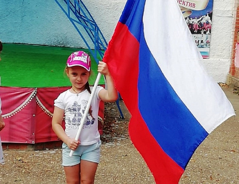 Флаг – символ России