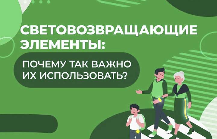 Информация для населения