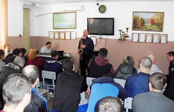 Концерт "Живая музыка для души" состоялся в колонии-поселении города Усть-Лабинска