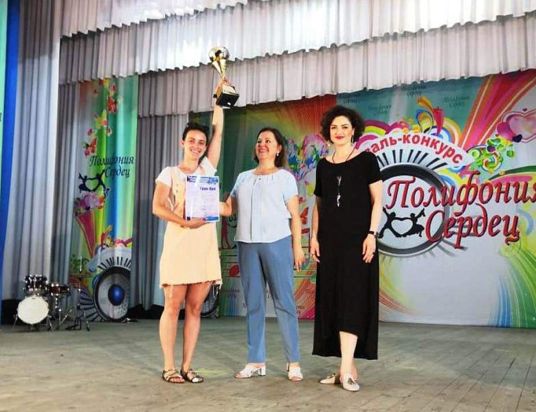 «Младороссы» и «Вдохновение» стали обладателями кубков Гран-При Всероссийского конкурса