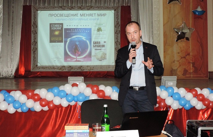 Завершила цикл научно-популярных лекций в рамках проекта «Усть-Лабинск – территория знаний»