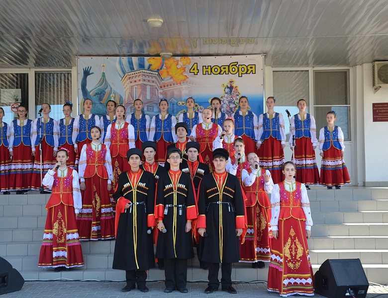 В Усть-Лабинске отметили День народного единства