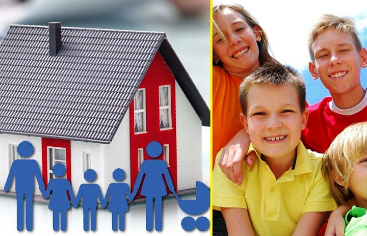 О Программе льготного жилищного кредитования семей с двумя детьми и многодетных семей
