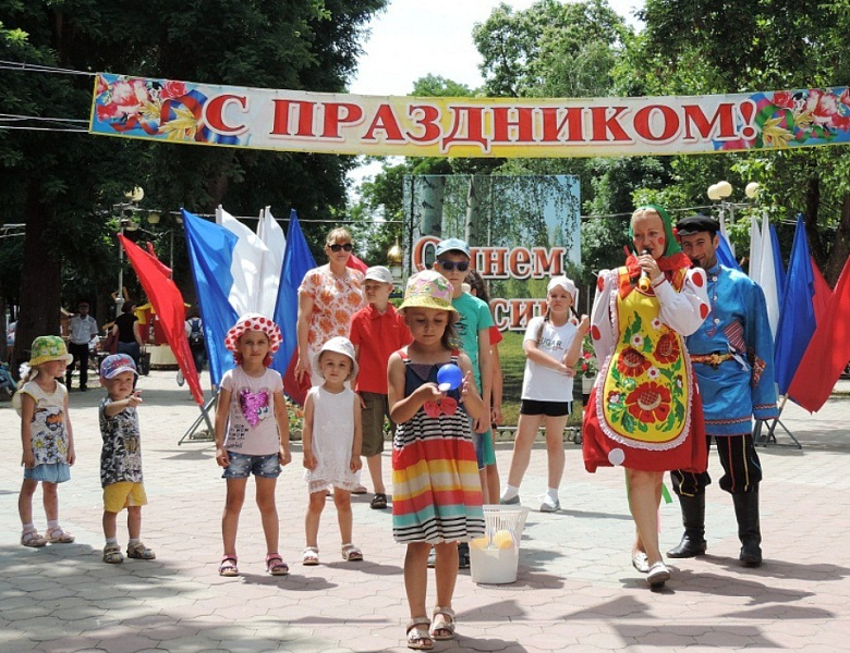 Усть-Лабинск отметил День России 