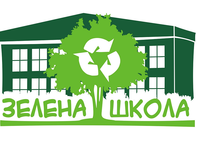 Всероссийский образовательный онлайн- проект «Зеленая школа»