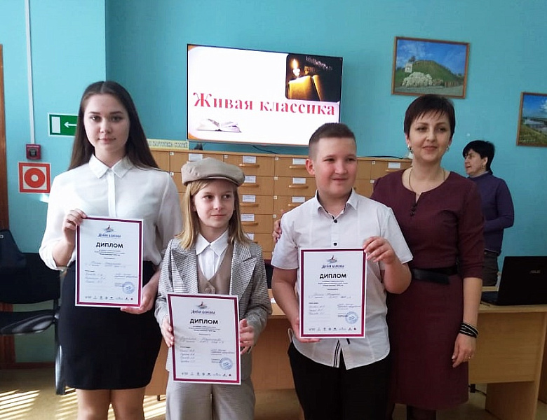 Школьники Усть-Лабинска приняли участие во всероссийском конкурсе юных чтецов "Живая классика"