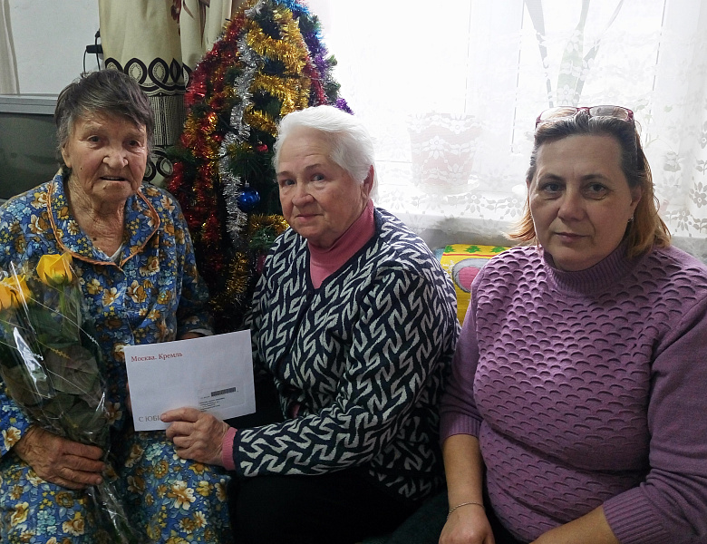 Ветераны Усть-Лабинска получили поздравления с юбилеем из Кремля
