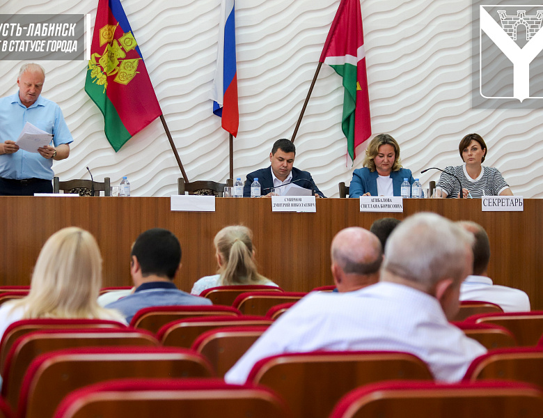 Внеочередная сессия городского Совета депутатов