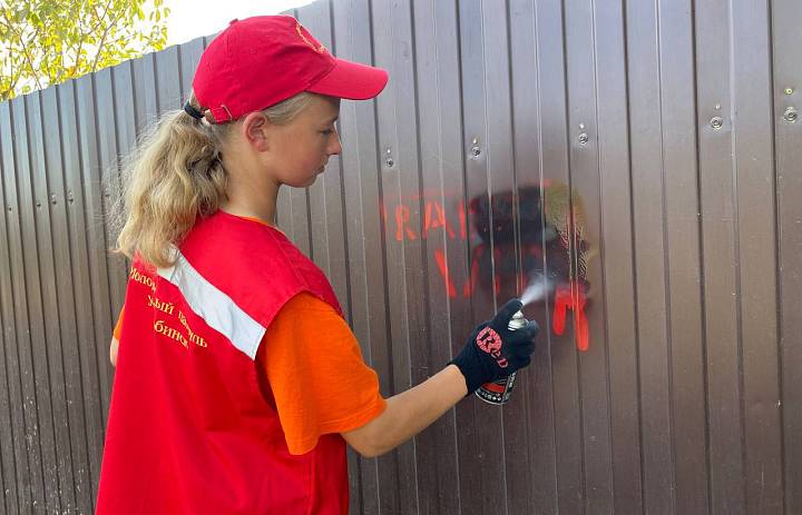 Скажем "нет" развитию преступности 