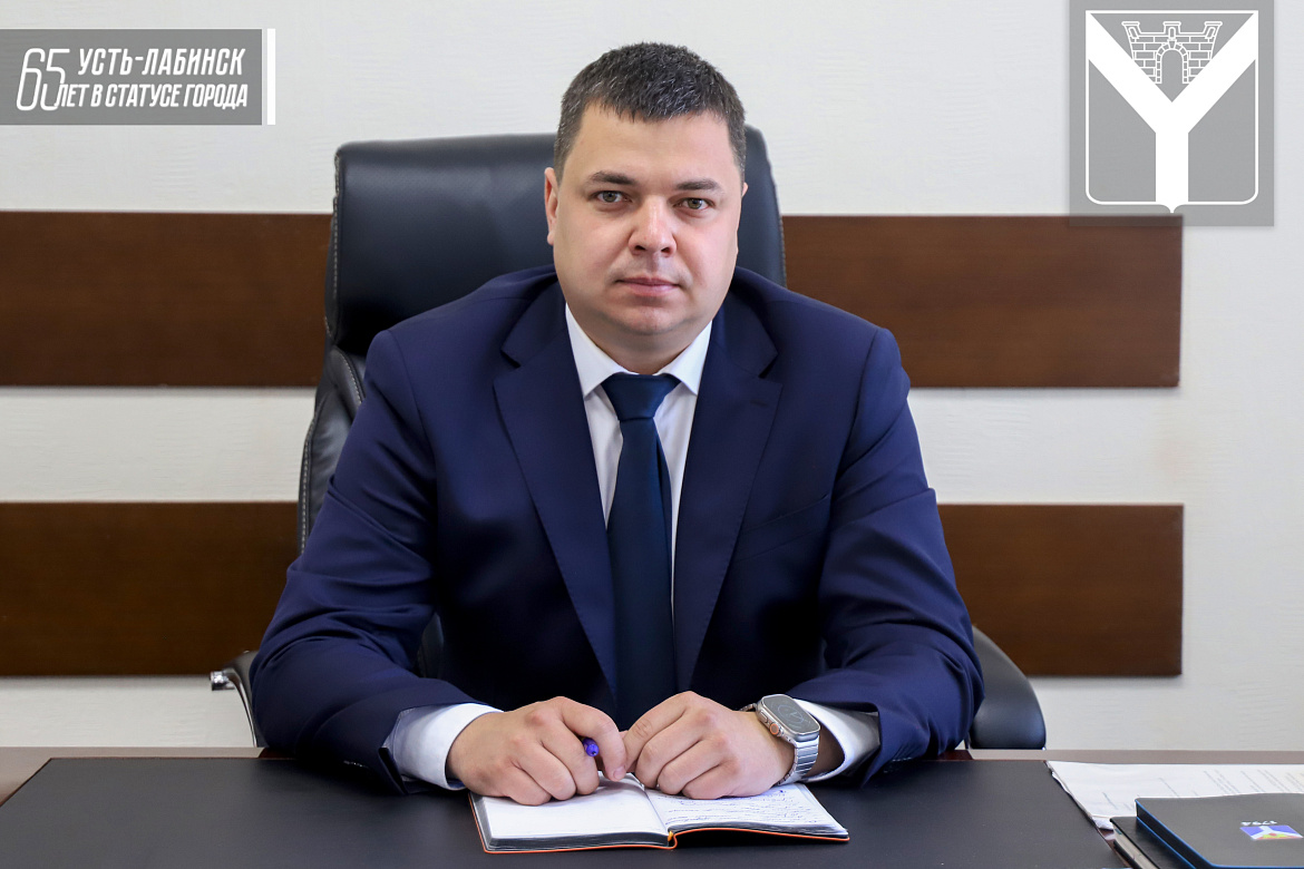Дмитрий Смирнов будет исполнять обязанности главы города