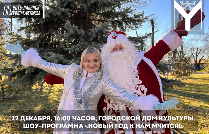 22 декабря в 16:00 часов по адресу: ул. Советская, 56