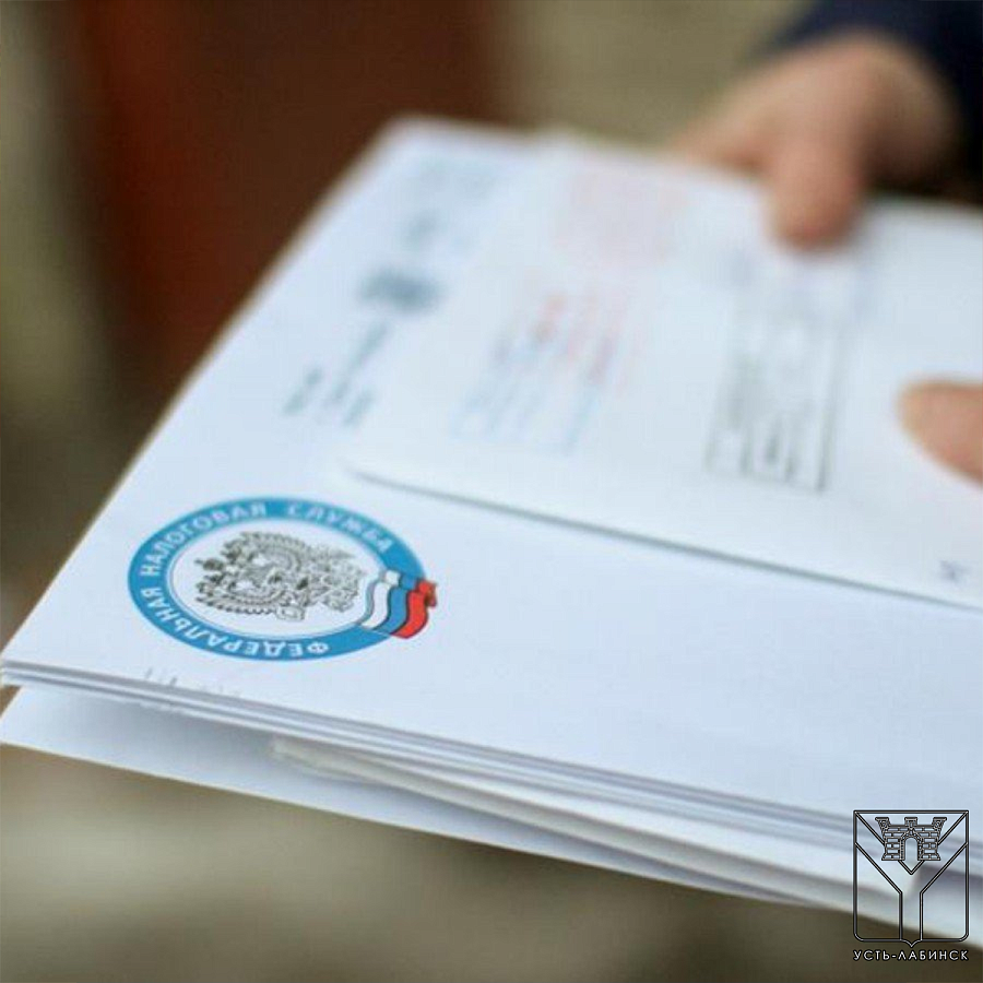 В Краснодарском крае началась рассылка налоговых уведомлений