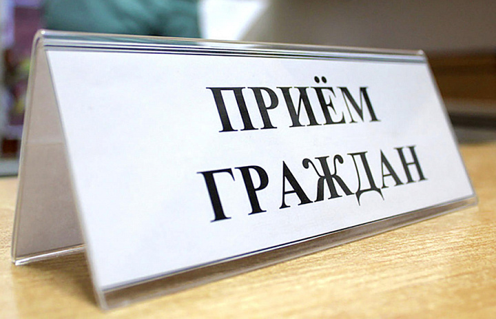 Cтарший помощник прокурора Усть-Лабинского района проведёт приём граждан