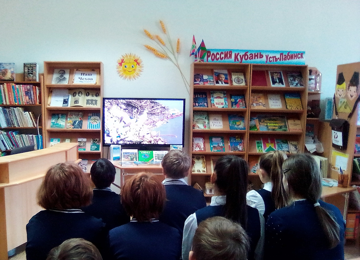 Посетителям детской библиотеки Усть-Лабинска рассказали о глобальной экологической проблеме