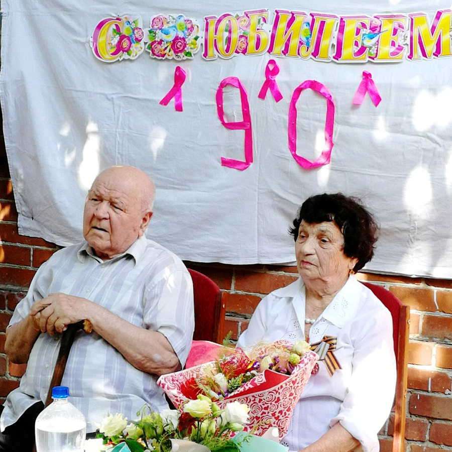 Ветерана войны поздравили с 90-летием