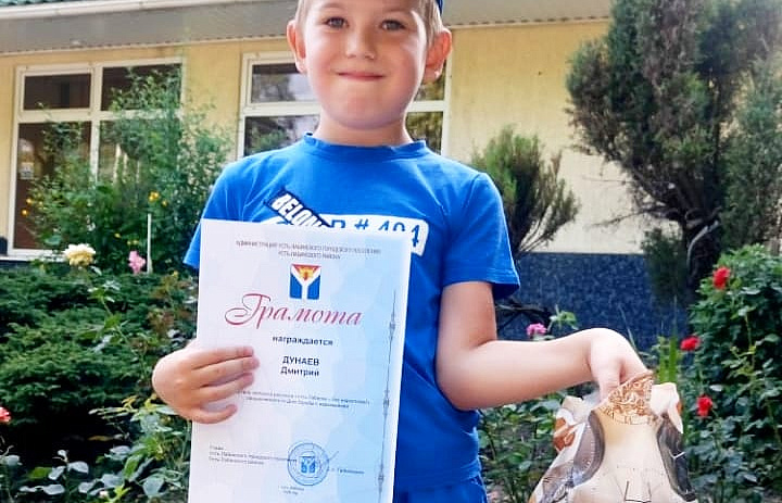 Победителем конкурса рисунков "Усть-Лабинск – без наркотиков!" стал 7-летний Дмитрий Дунаев