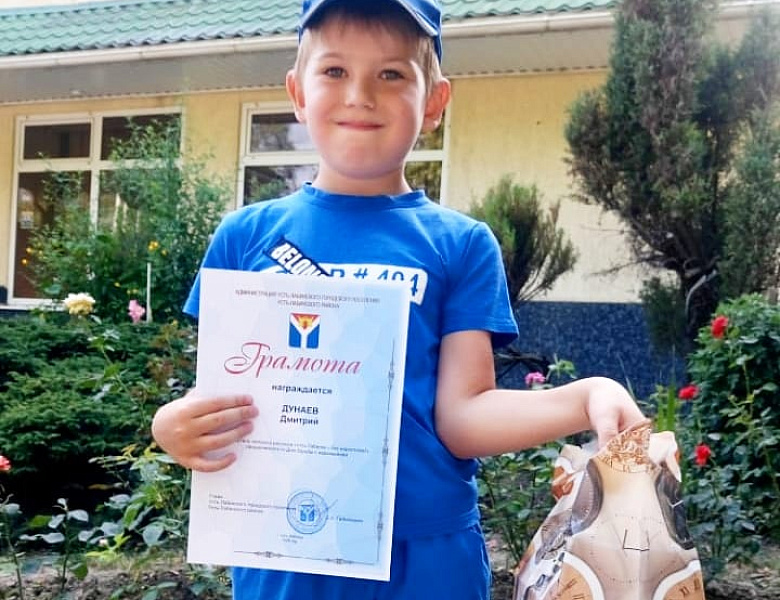 Победителем конкурса рисунков "Усть-Лабинск – без наркотиков!" стал 7-летний Дмитрий Дунаев