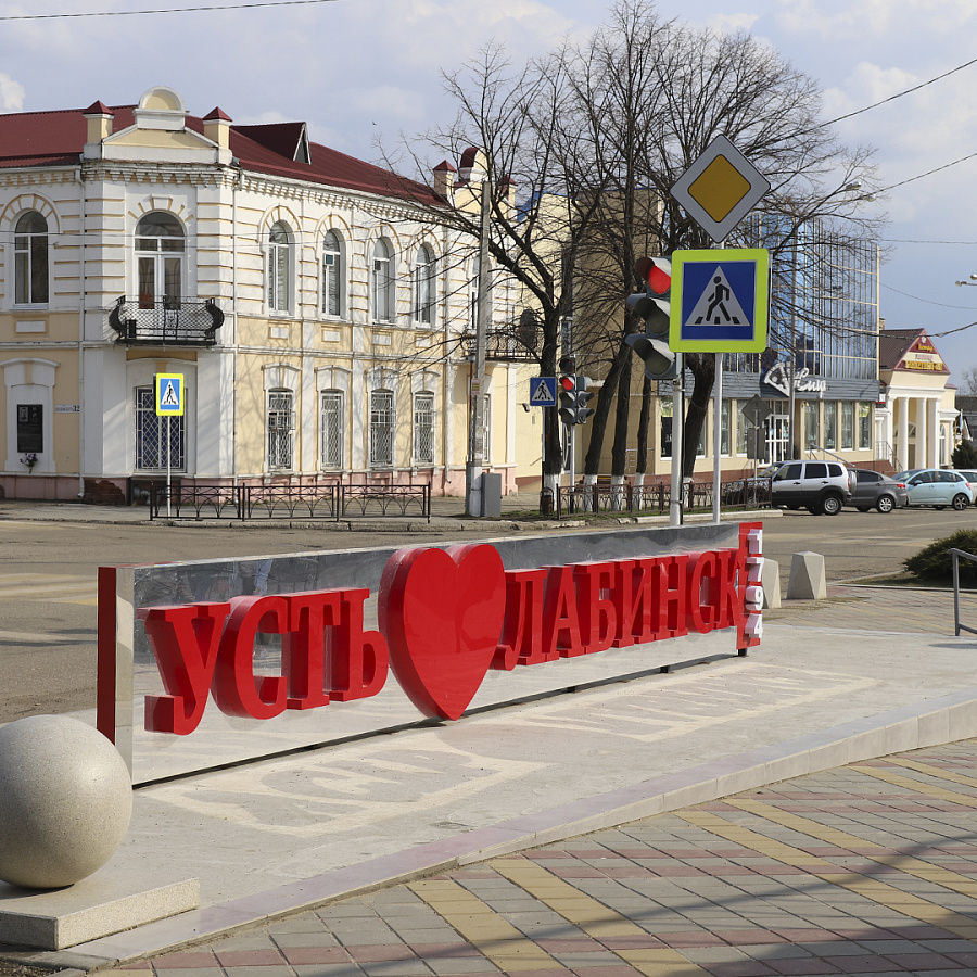 За благоустройство общественных территорий в Усть-Лабинске проголосовал 5751 житель