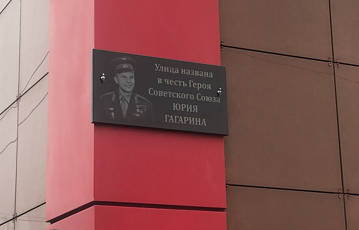 Таблички с именами Героев Советского союза появятся в городе