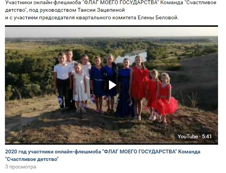 Мероприятия, посвящённые Дню государственного флага России, прошли в Усть-Лабинске