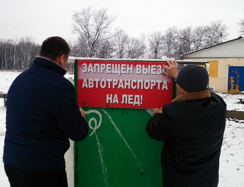 Выход на лёд в Усть-Лабинске запрещён