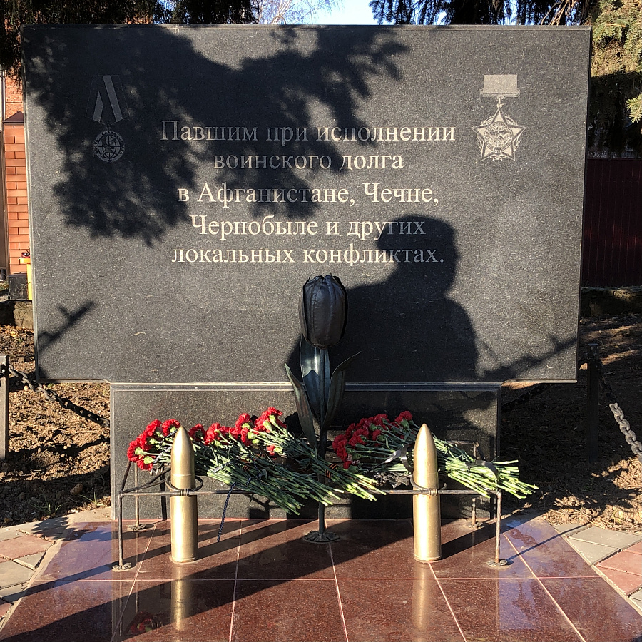 11 декабря - День памяти погибших в вооруженном конфликте в Чеченской Республике