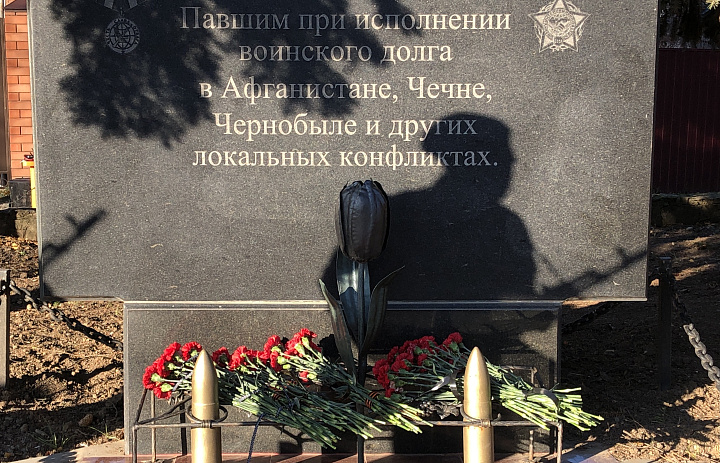11 декабря - День памяти погибших в вооруженном конфликте в Чеченской Республике