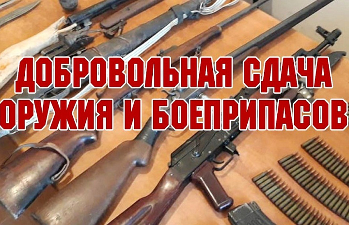 Полиция Усть- Лабинского района информирует